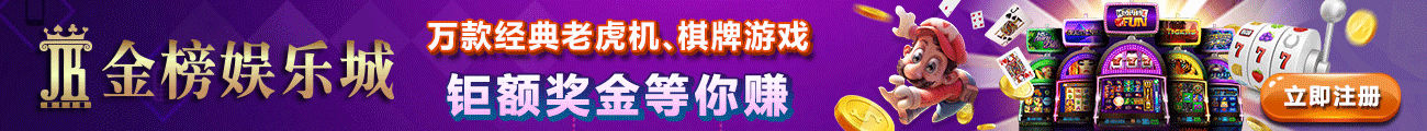 橫幅廣告